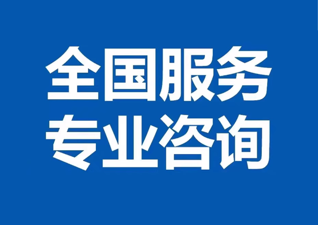 乡城封存公积金代提