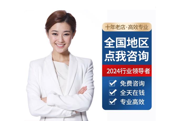 乡城离职公积金代提