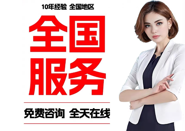 乡城在职公积金代提